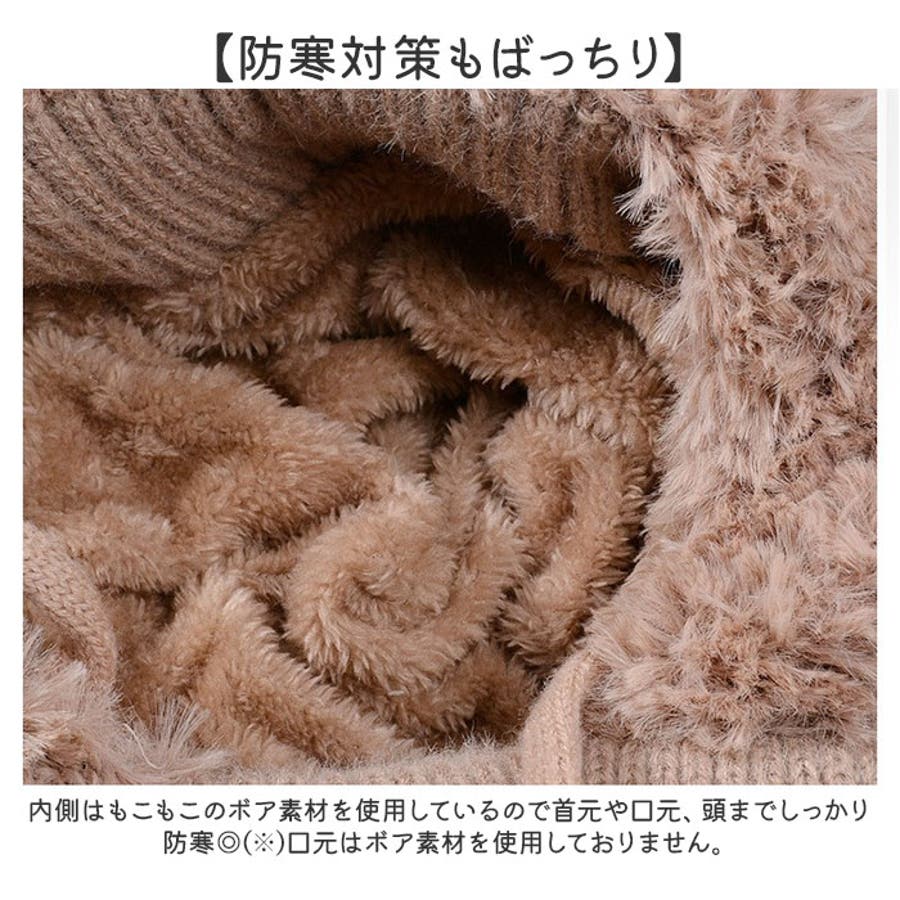 バラクラバ ニット ネックウォーマー 男女兼用 裏ボア 防寒[品番 バラクラバ ニット ネックウォーマー 男女兼用 裏ボア 防寒[品番