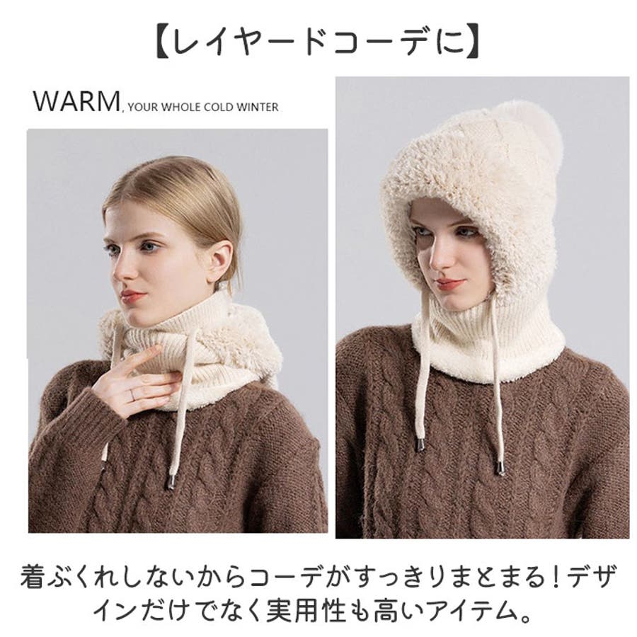 バラクラバニットミニワンピース – Darich (ダーリッチ)
