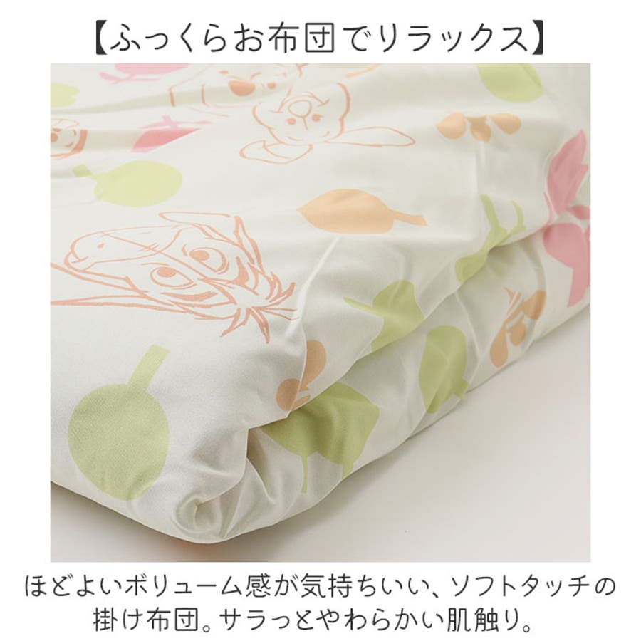 商品画像：お昼寝布団 セット 保育園 東京西川 7点セット きかんしゃ 4
