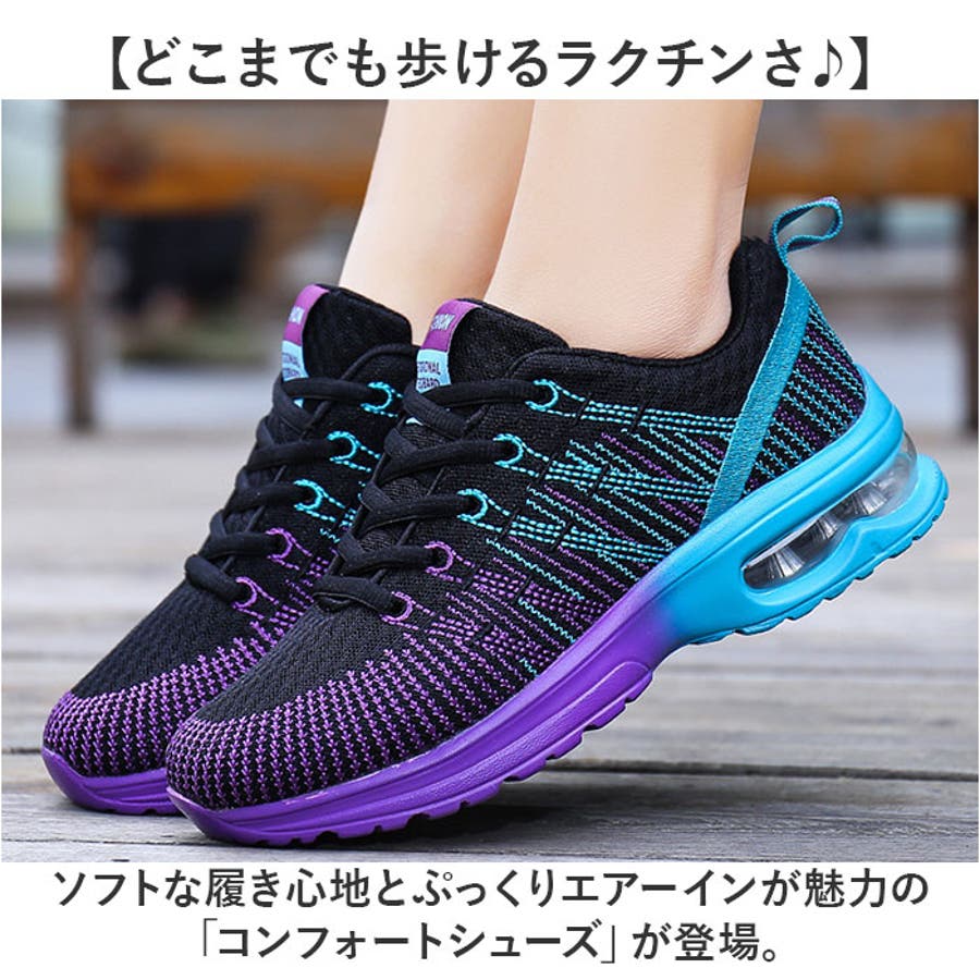 年末のプロモーション大特価！ コンフォートシューズ スポーツシューズ レディース[品番 靴