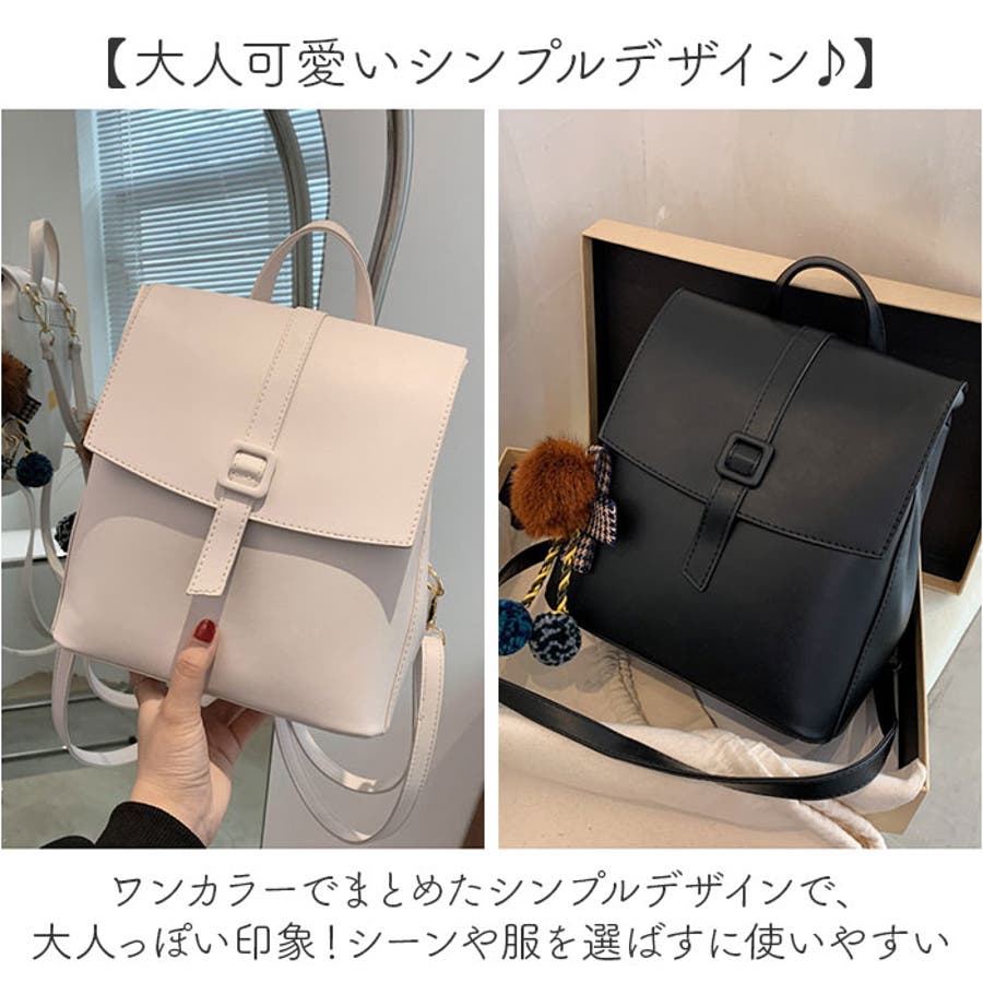 愛用 リュックサック フェイクベルト 3way[品番 PUレザー スクエア 布団・毛布