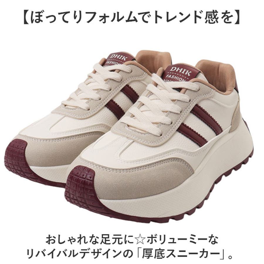 Casey ケーシー チャンキースニーカー（Multi） -CHARLES