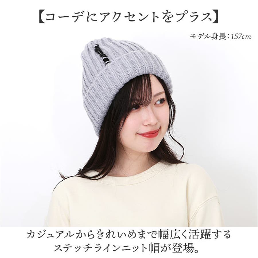 ステッチラインニット帽[品番：BCYW0033318]｜BACKYARD FAMILY