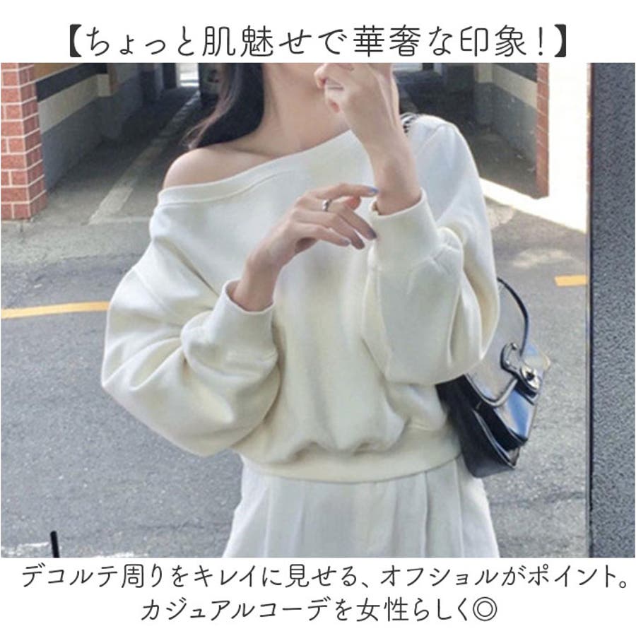 オフショルダースウェットトップス[品番:BCYW0033695 オフショルダースウェットトップス[品番:BCYW0033695