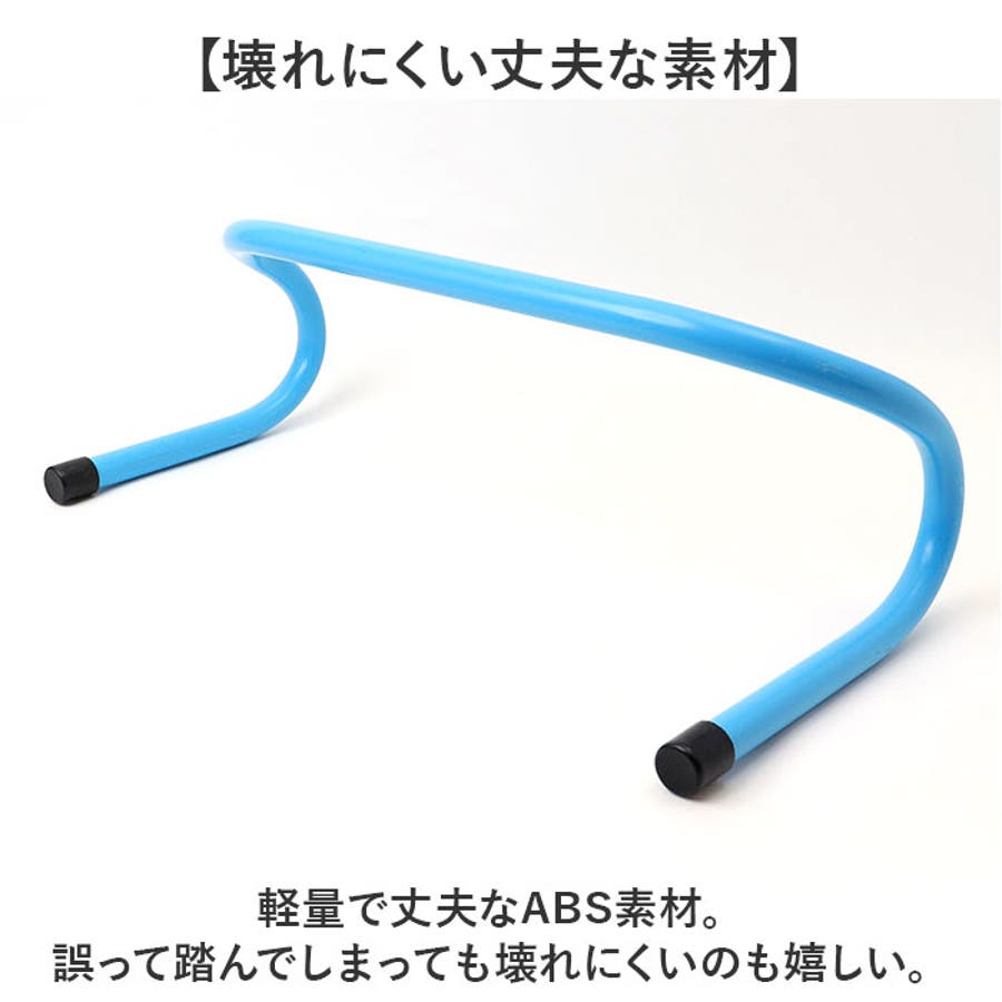 トレーニング用 ミニハードル[品番：BCYW0034029]｜BACKYARD