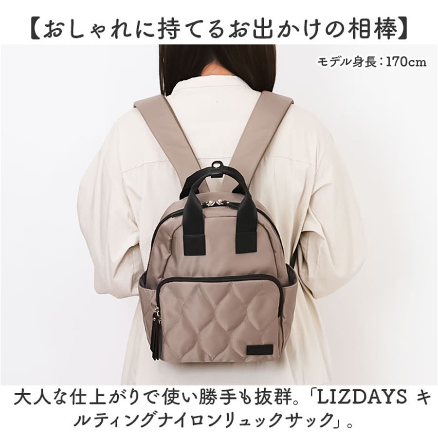 【激安大特価！】 LIZDAYS キルティングナイロンリュックサック[品番：BCYW0034231 バッグ