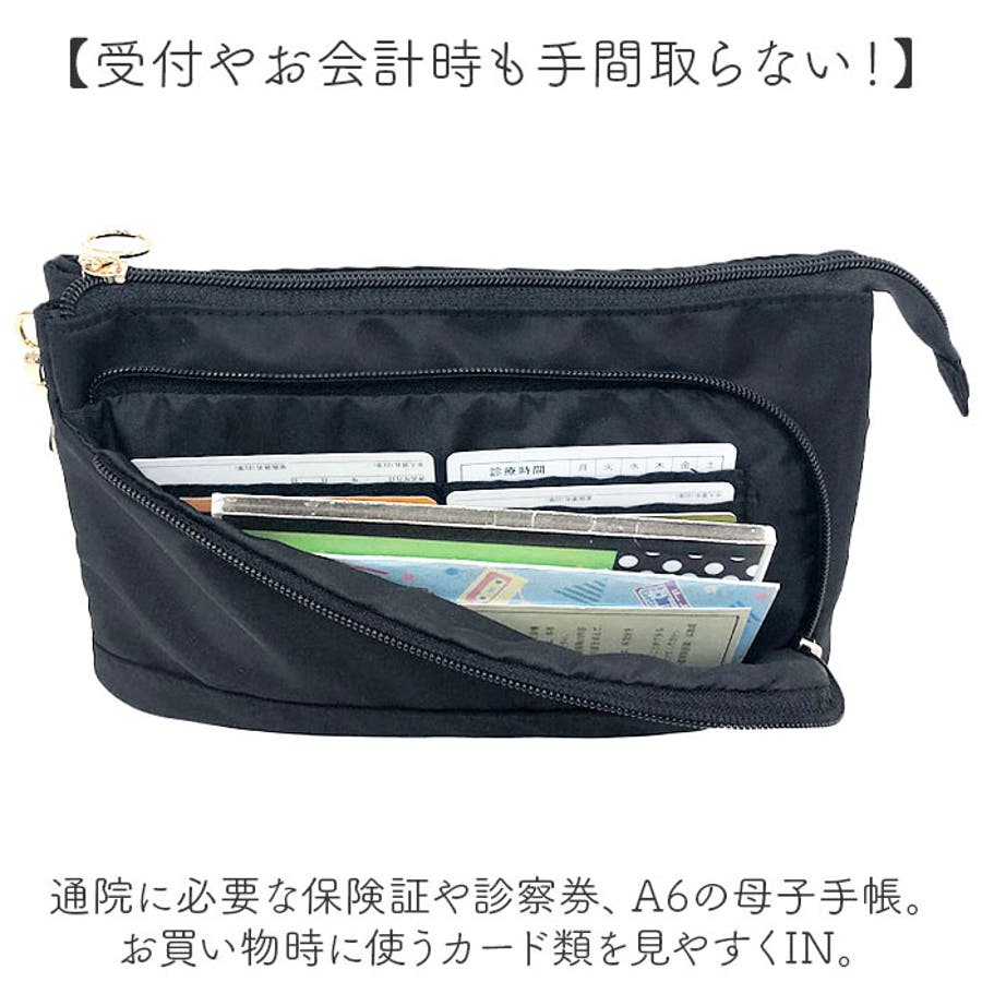 美人収納 多機能3層ショルダーバッグ[品番:BCYW0033964 美人収納 多機能3層ショルダーバッグ[品番:BCYW0033964