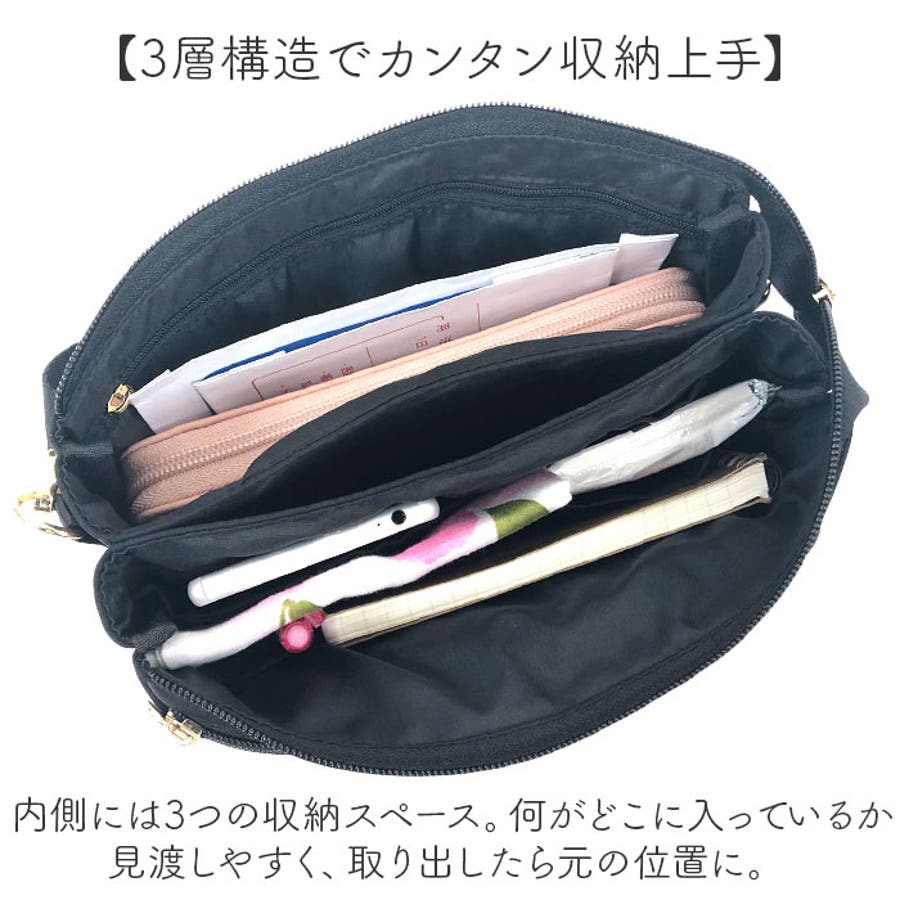 美人収納 多機能3層ショルダーバッグ[品番:BCYW0033964 美人収納 多機能3層ショルダーバッグ[品番:BCYW0033964