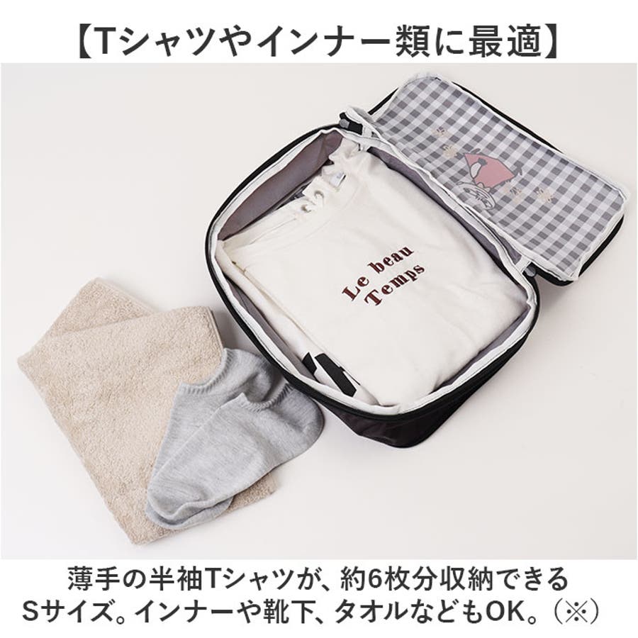 キャラクター 圧縮ポーチS[品番：BCYW0033849]｜BACKYARD FAMILY