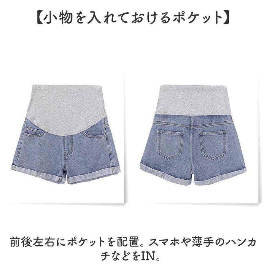 再値下げ！マタニティデニム ショートパンツM