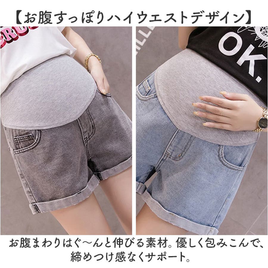 再値下げ！マタニティデニム ショートパンツM