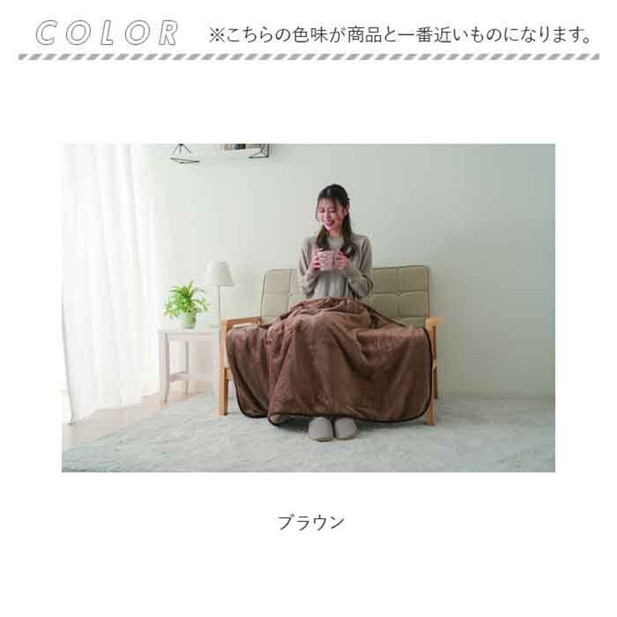 HOTαアルミ入り腰巻きブランケット[品番：BCYW0034156