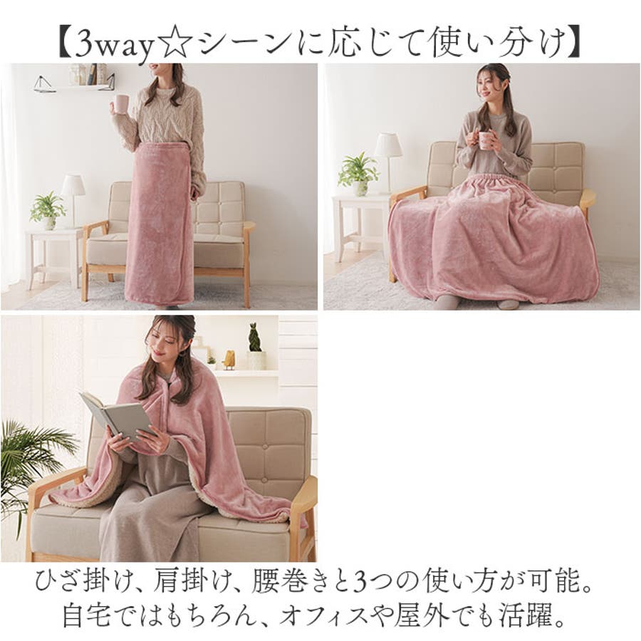 HOTαアルミ入り腰巻きブランケット[品番：BCYW0034156