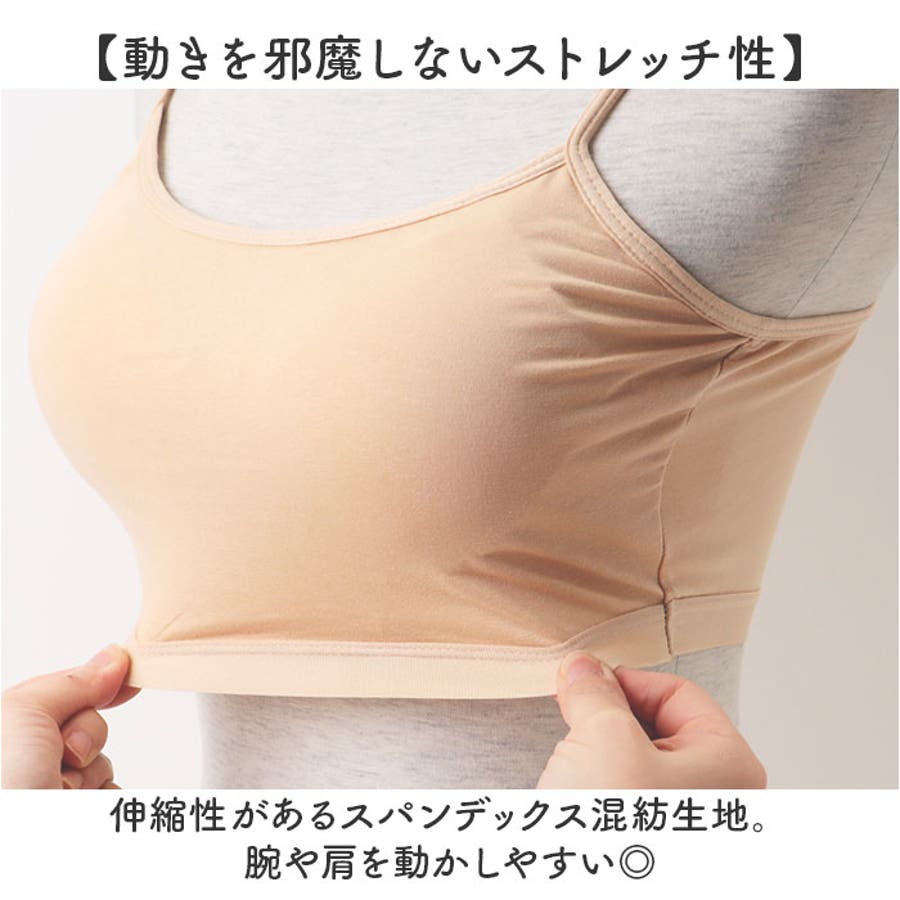 バレエ ブラトップ インナー キャミソール[品番：BCYW0034580]｜BACKYARD  FAMILY（バックヤードファミリー）のレディースファッション通販｜SHOPLIST（ショップリスト）
