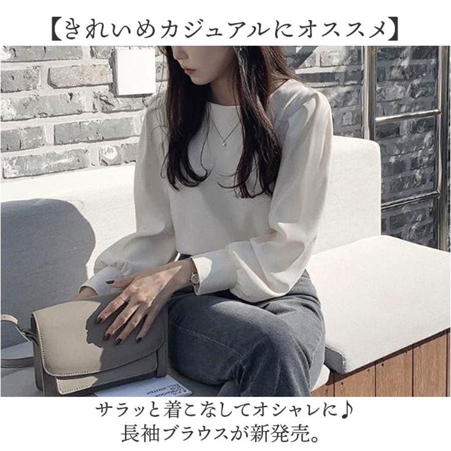 半額sale - タイムセールをお見逃しなく ブラウス 長袖 シンプル[品番：BCYW0034577]｜BACKYARD FAMILY トップス