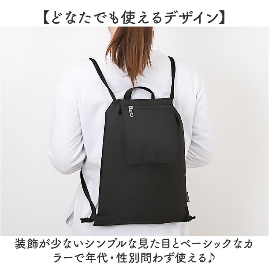 KATATOKIMO かぶせナップサック[品番：BCYW0035183]｜BACKYARD