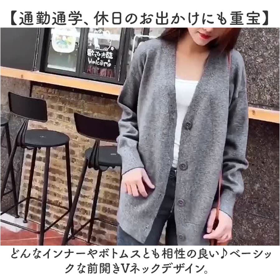 カーディガン Vネック シンプル[品番：BCYW0034512]｜BACKYARD