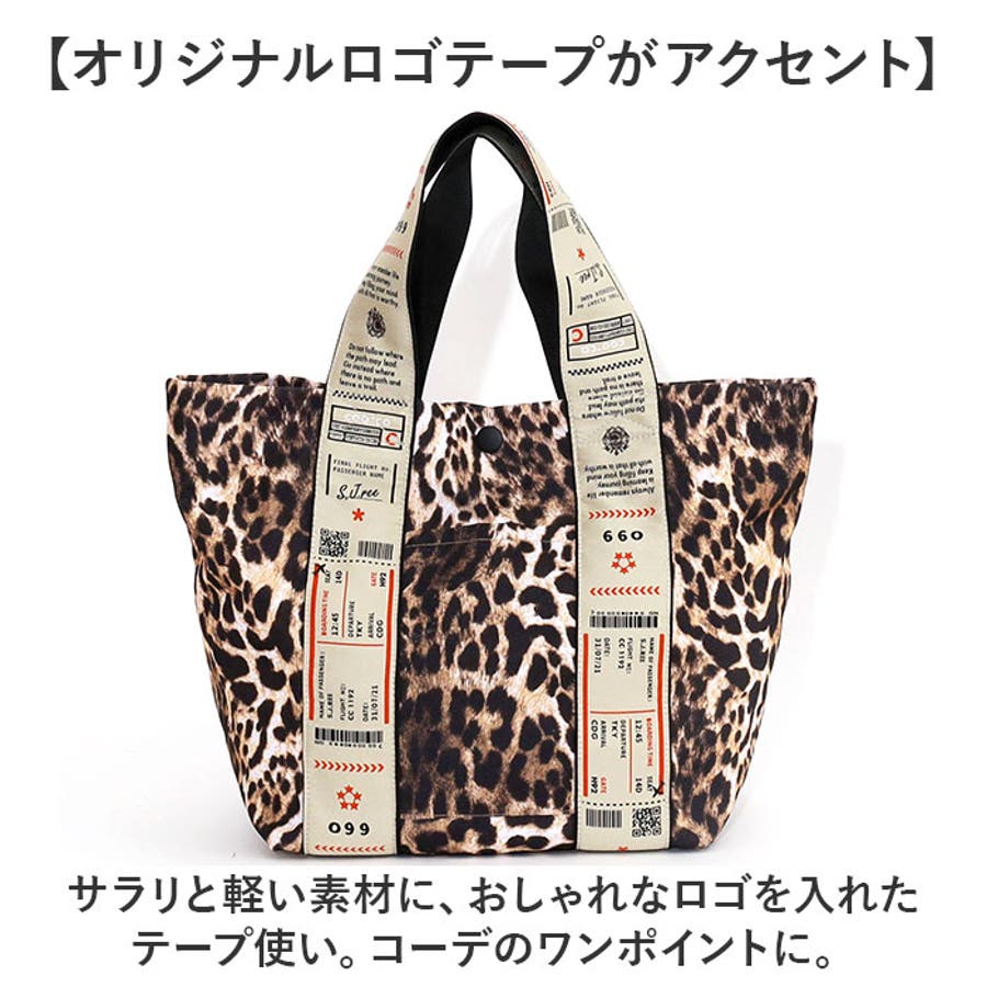 ON・OFF兼用 整理上手なシンプルプチトートバッグ