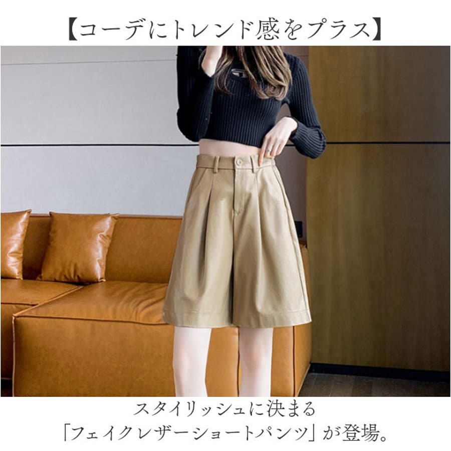 レザーショートパンツ レディース[品番：BCYW0034557]｜BACKYARD FAMILY（バックヤードファミリー）のレディース ファッション通販｜SHOPLIST（ショップリスト）