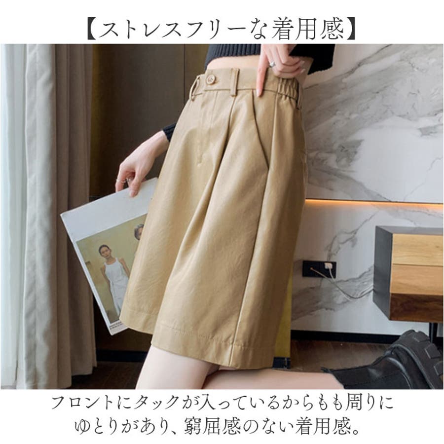レザーショートパンツ レディース[品番：BCYW0034557]｜BACKYARD FAMILY（バックヤードファミリー）のレディース ファッション通販｜SHOPLIST（ショップリスト）
