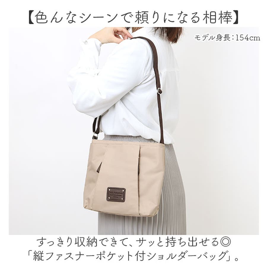 【激安】半額以下- 50%OFFの安い通販 縦ファスナーポケット付ショルダーバッグ[品番：BCYW0034377 バッグ