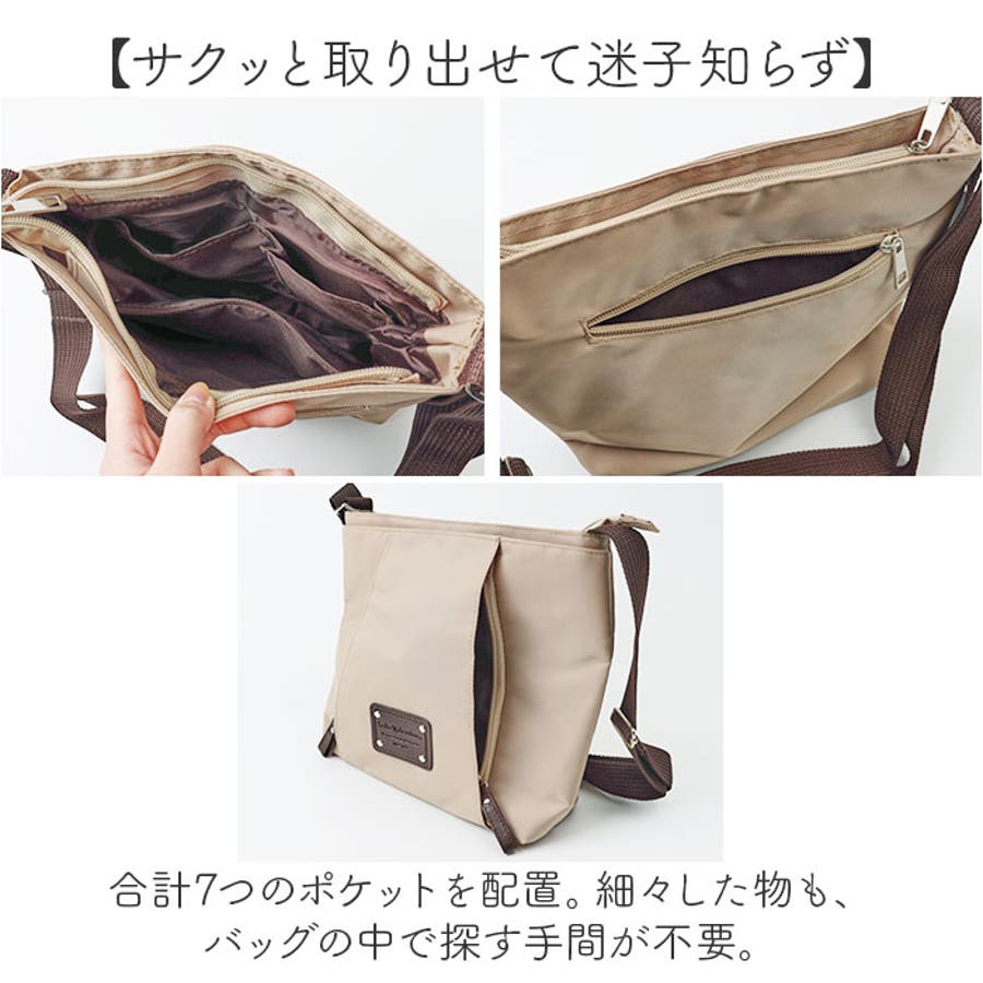 縦ファスナーポケット付ショルダーバッグ[品番：BCYW0034377