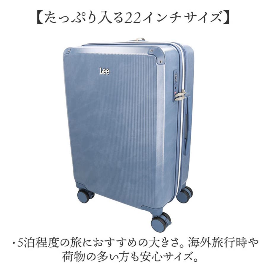 Lee Galaxy キャリーバッグ 22inch拡張[品番：BCYW0034368