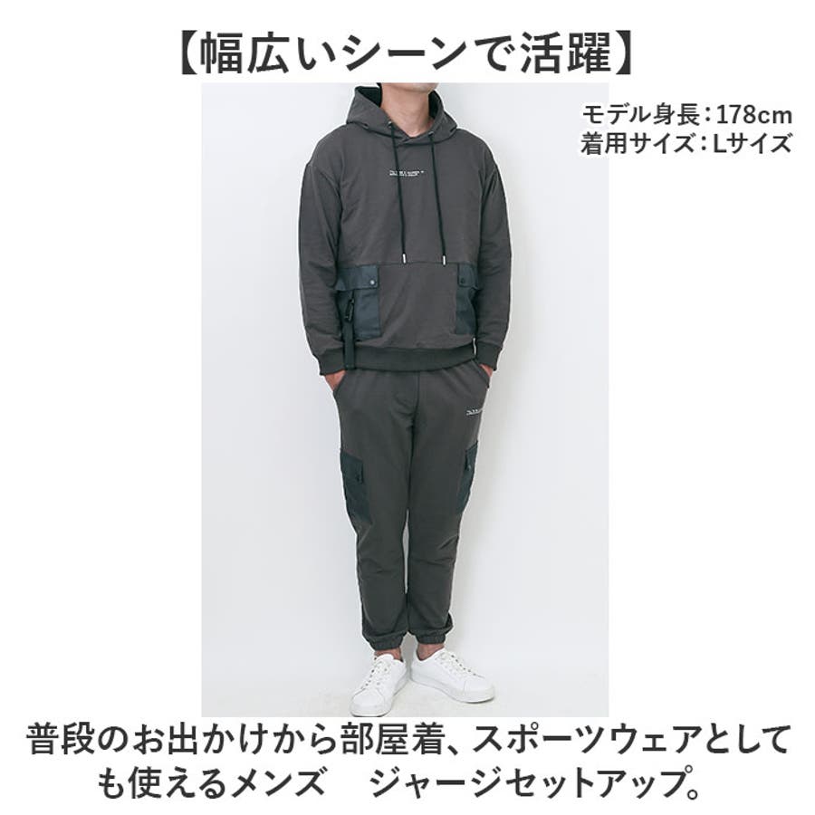 【信頼】 ジャージ セットアップ メンズ[品番：BCYW0034570]｜BACKYARD メンズウェア