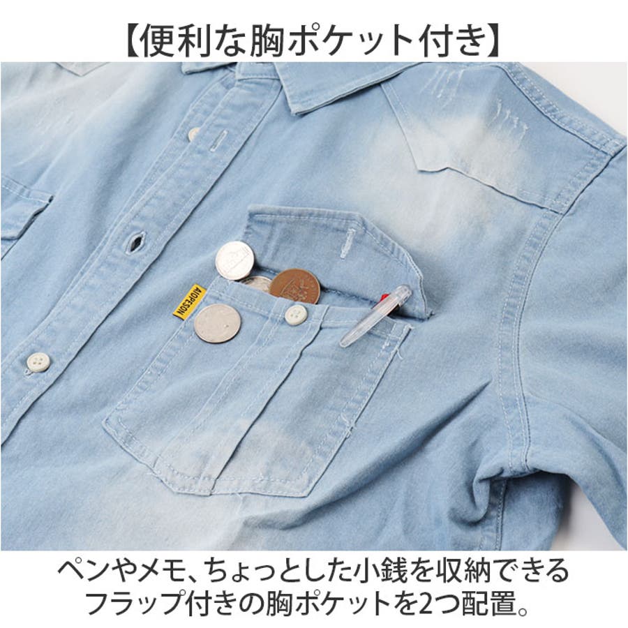 デニムシャツ メンズ 長袖[品番：BCYW0035635]｜BACKYARD FAMILY