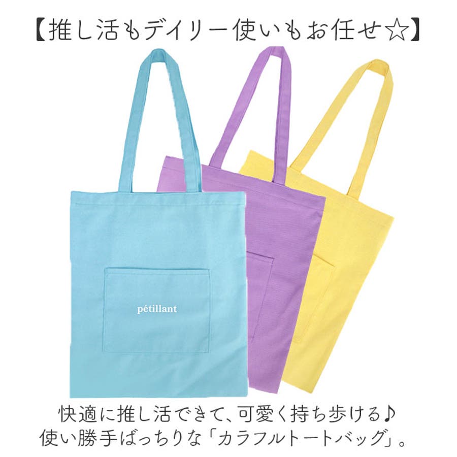 カラフルトートバッグ[品番：BCYW0034421]｜BACKYARD FAMILY