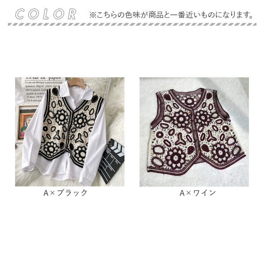 ベスト ニット クロシェ 編み おしゃれ[品番:BCYW0035900 ベスト ニット クロシェ 編み おしゃれ[品番:BCYW0035900