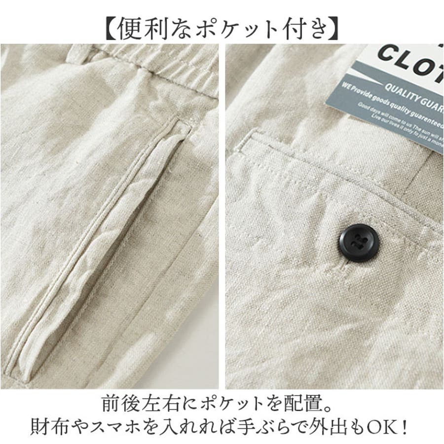 麻100％ パンツ メンズ[品番：BCYW0035999]｜BACKYARD FAMILY