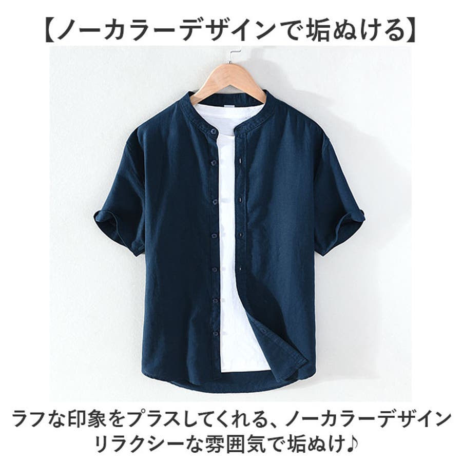 綿麻シャツ メンズ 半袖 無地[品番：BCYW0035766]｜BACKYARD