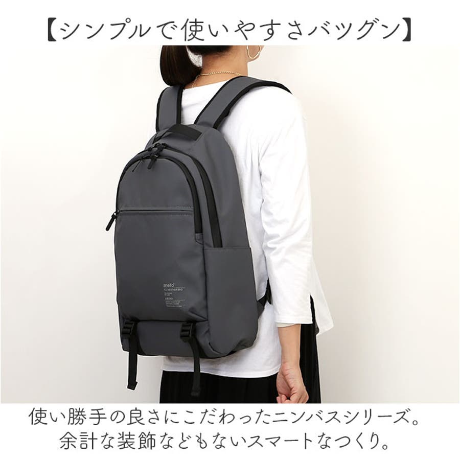 新しい季節 anello ニンバス リュック[品番：BCYW0035351]｜BACKYARD FAMILY リュック+バックパック