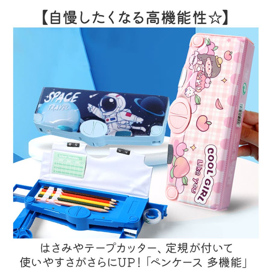 ペンケース 多機能[品番：BCYW0035926]｜BACKYARD FAMILY