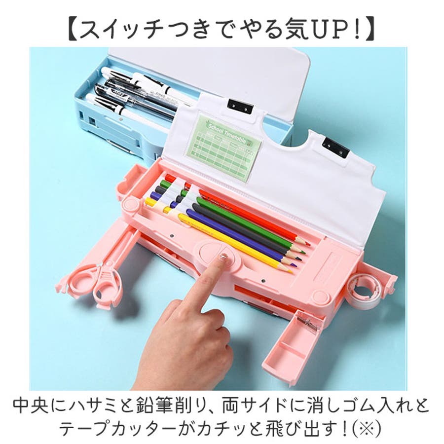 ペンケース 多機能[品番：BCYW0035926]｜BACKYARD FAMILY