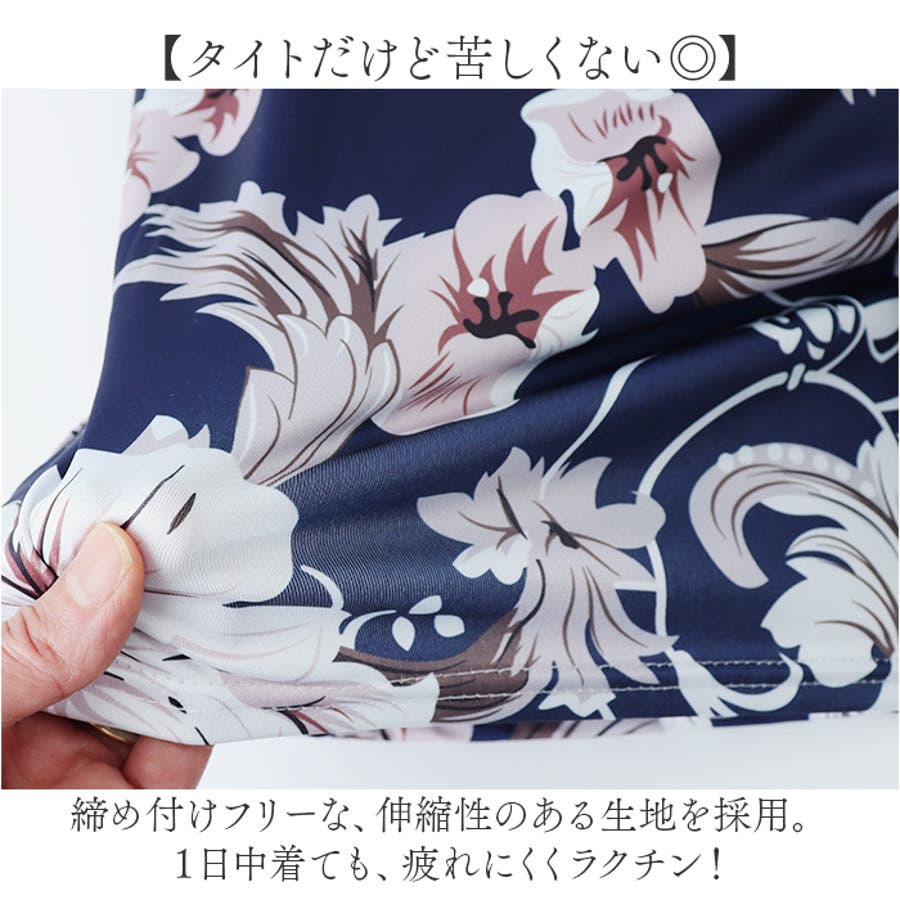花柄ワンピース[品番：BCYW0035945]｜BACKYARD FAMILY（バック