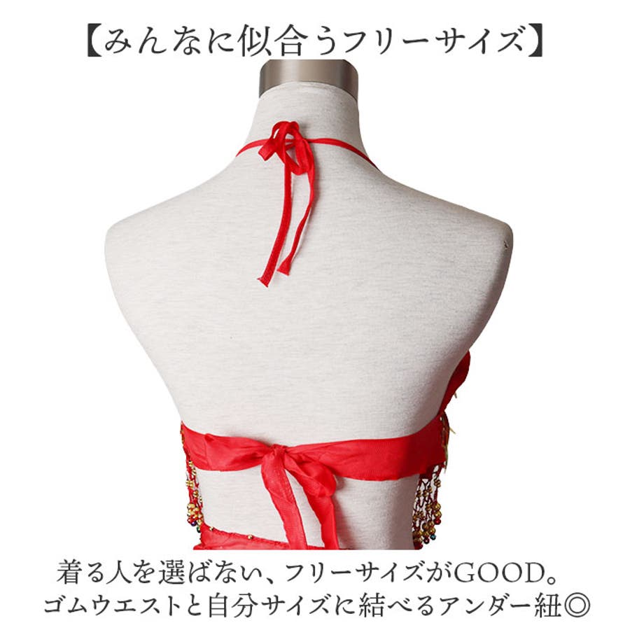 ベリーダンス 衣装 4点セット 大人[品番:BCYW0035323 ベリーダンス 衣装 4点セット 大人[品番:BCYW0035323