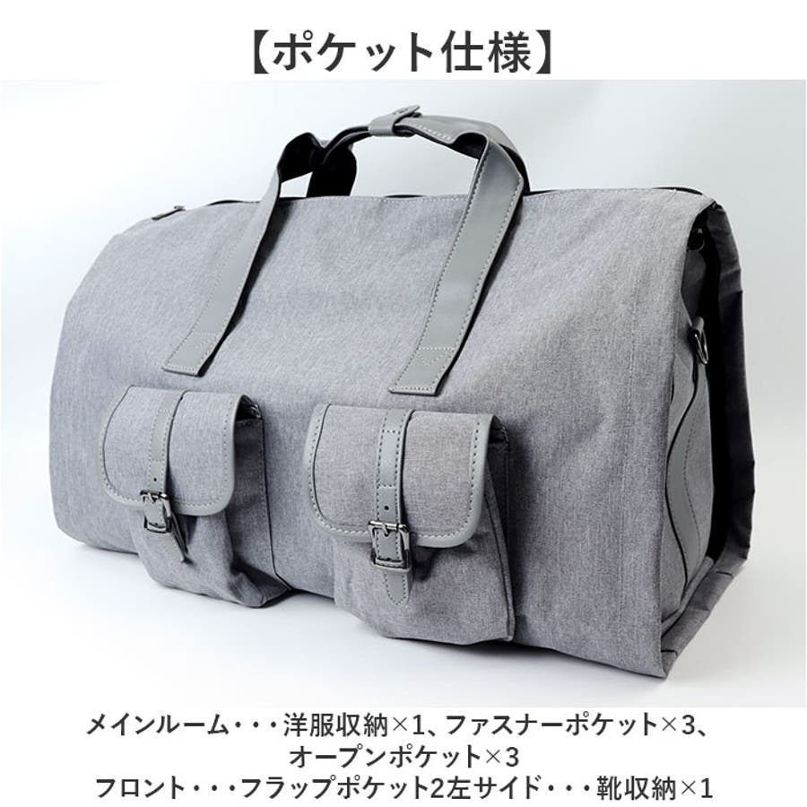 ガーメントバッグ スーツカバー 大容量収納[品番：BCYW0036047