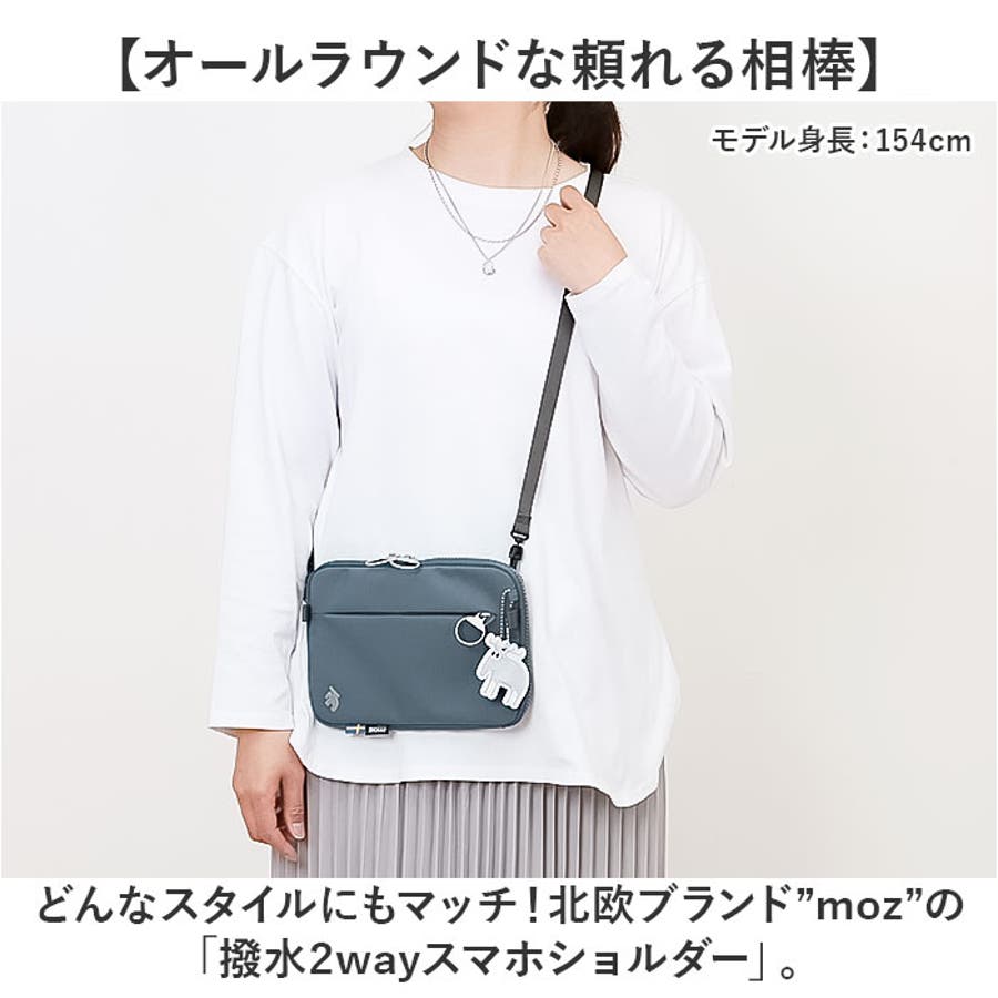moz モズ 撥水2wayスマホショルダー[品番:BCYW0036217 moz モズ 撥水2wayスマホショルダー[品番:BCYW0036217