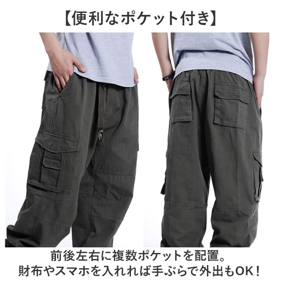 カーゴパンツ サルエルパンツ メンズ[品番：BCYW0036122