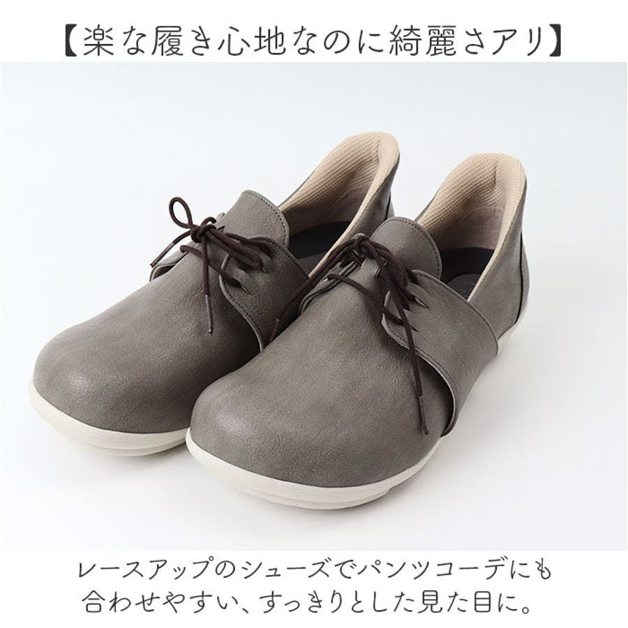2ball ツヴォル スットオン レースアップシューズ TB-503[品番