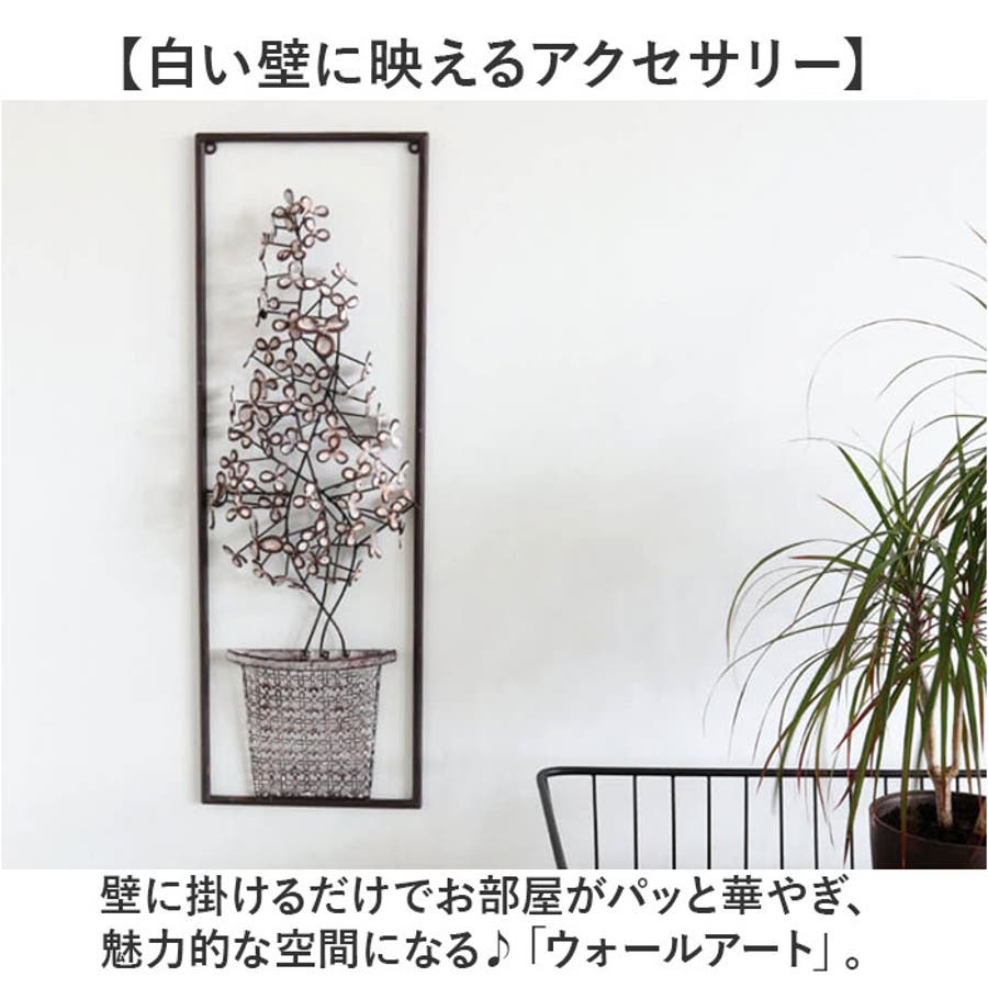 ウォールアート 壁掛け 壁飾り[品番：BCYW0035585]｜BACKYARD FAMILY 