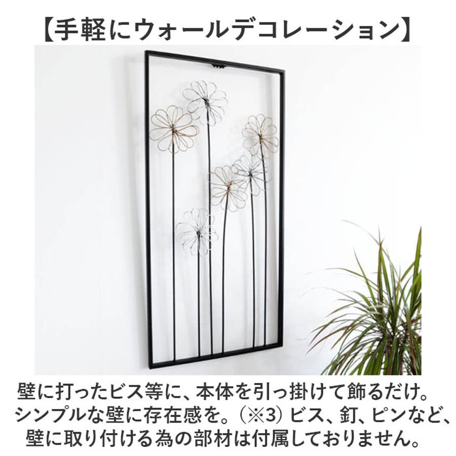 ウォールアートパネル 壁掛け 壁飾り[品番：BCYW0035584