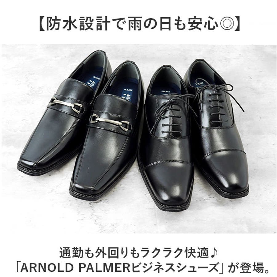 ARNOLD PALMER ビジネスシューズ [品番：BCYW0035487]｜BACKYARD
