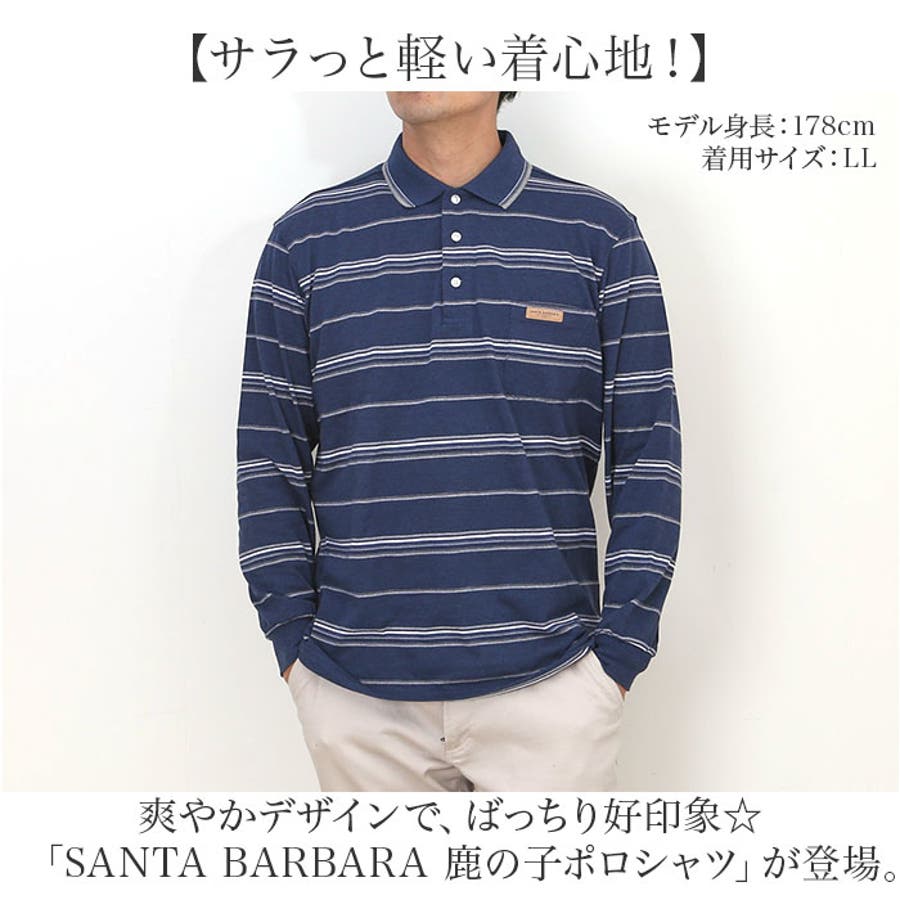 SANTA BARBARA 鹿の子ポロシャツ[品番：BCYW0035582]｜BACKYARD