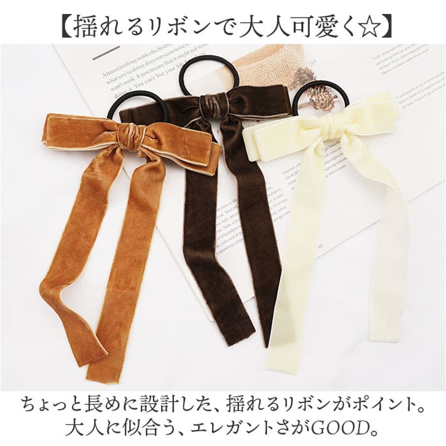 リボンヘアゴム [品番：BCYW0036097]｜BACKYARD FAMILY（バック
