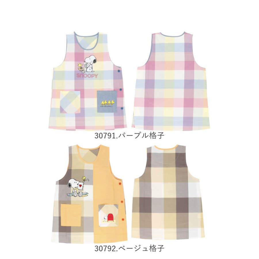 キャラクターエプロン[品番：BCYW0007121]｜BACKYARD FAMILY