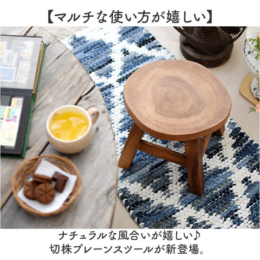 アカシア切り株スツール　展示品 アカシア切り株スツール 展示品 切り株スツール | トモ