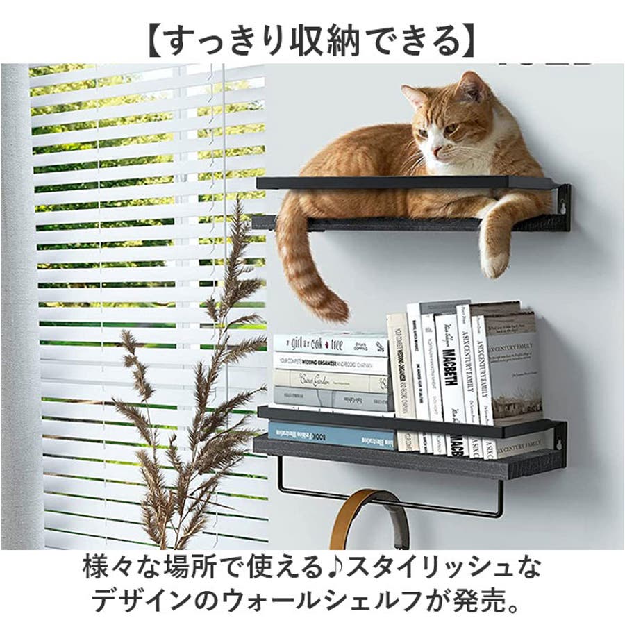 ウォールシェルフ 木製 壁掛け棚[品番：BCYW0036669]｜BACKYARD FAMILY